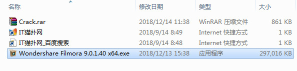 万兴神剪手pc破解版