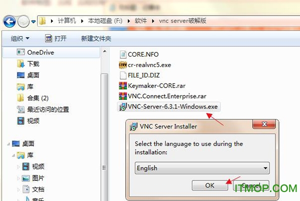 vnc server破解版