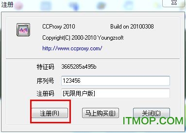 ccproxy2010破解版