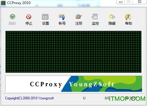 ccproxy2010破解版
