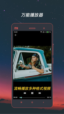 格式工厂转换器免费版 格式工厂转换器免费版