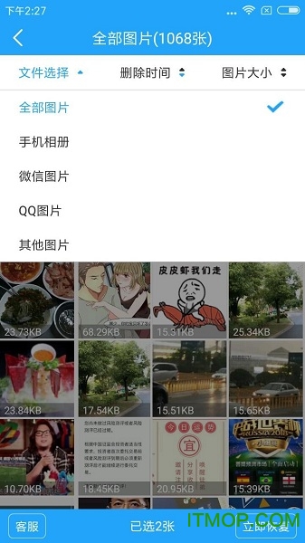 图片恢复app