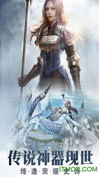 勇者名录无限钻石版