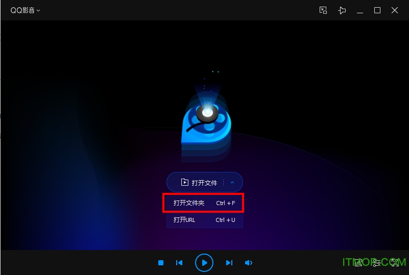 QQ影音官方最新版