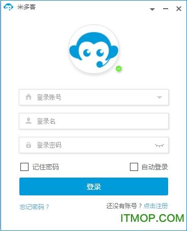 米多客云呼叫中心软件下载