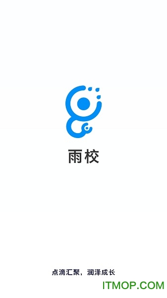 雨校app
