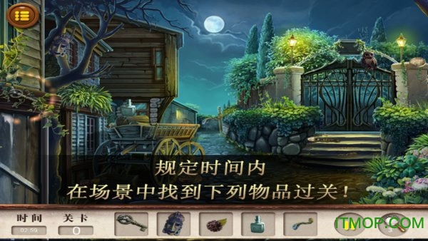 吸血鬼猎人日记