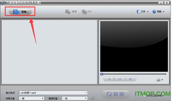 万能视频转码软件