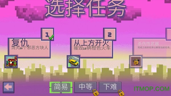 小枪手游戏破解版