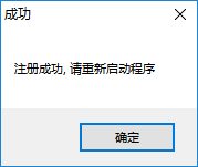 PDF橡皮擦破解版