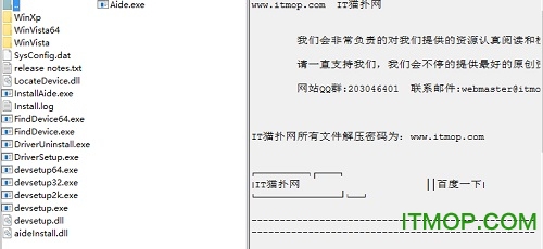 华为无线网卡驱动