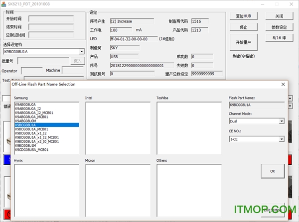 sk6215aa sk6213下载