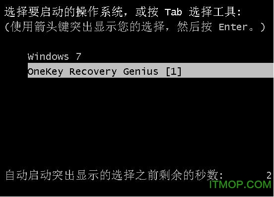 雨林木风Onekey ghost onekey ghost七周年纪念版