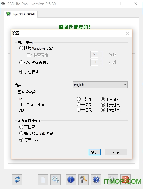 SSDlife绿色免费版下载