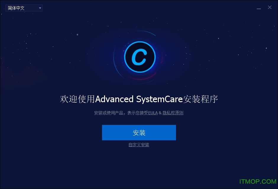 advanced systemcare中文版