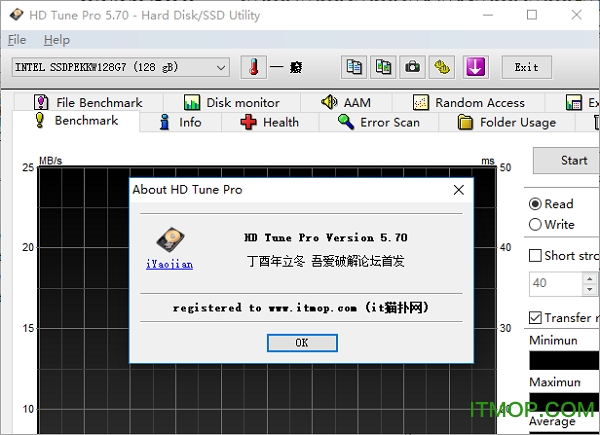 HD Tune Pro英文版