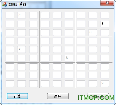 九宫格数独计算器