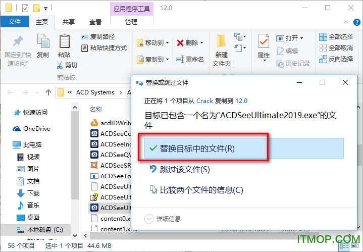 acdsee photo studio ultimate 2019汉化破解版