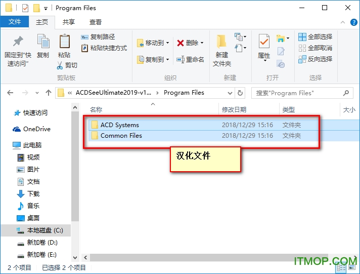acdsee photo studio ultimate 2019