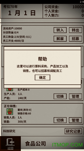 baba活下去 baba活下去