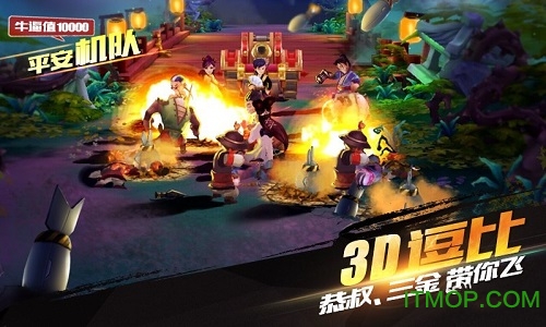 龙门骠局游戏 龙门骠局官网版