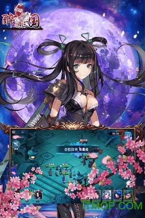 九游醉游三国下载