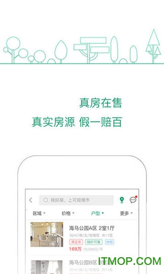 可观楼市app