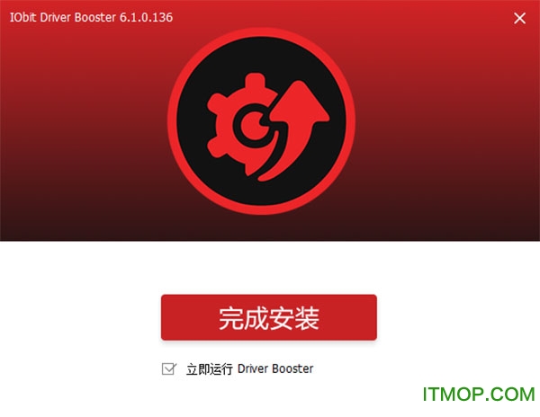 Driver Booster 6安装步骤3