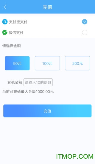 烟台市民卡充值平台app下载