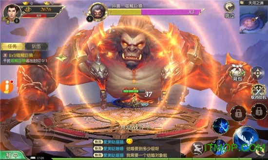 天剑神魔录破解版