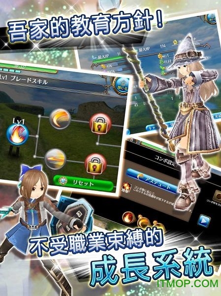 托兰异世录最新版本