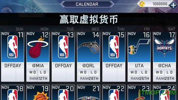 nba2k19纪念版下载