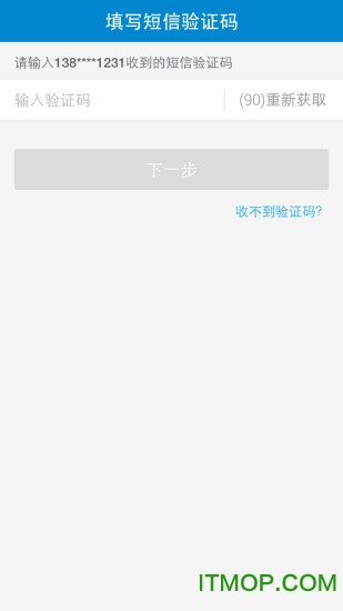 和包安全支付插件下载