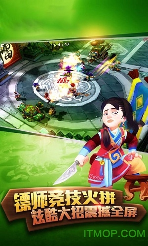 天下争霸变态版