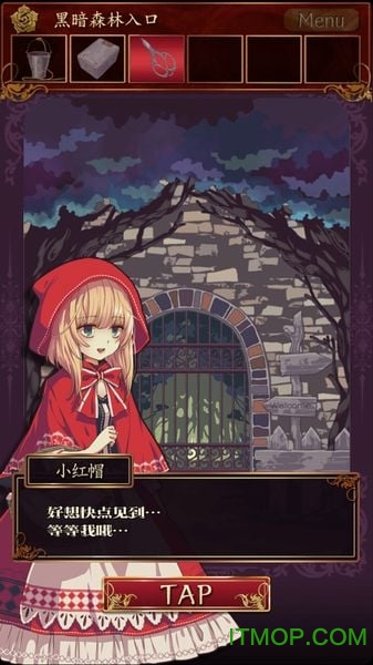 小红帽逃离黑森林汉化版