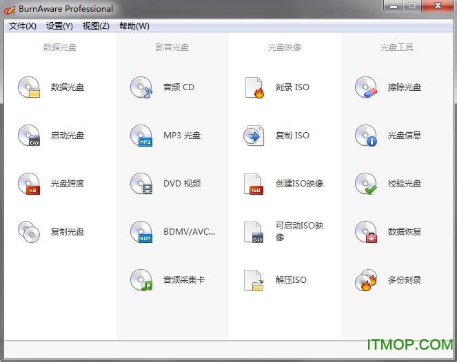 BurnAware Professional