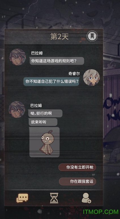 莱特7days汉化版下载