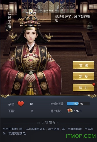 大王之梦九游版