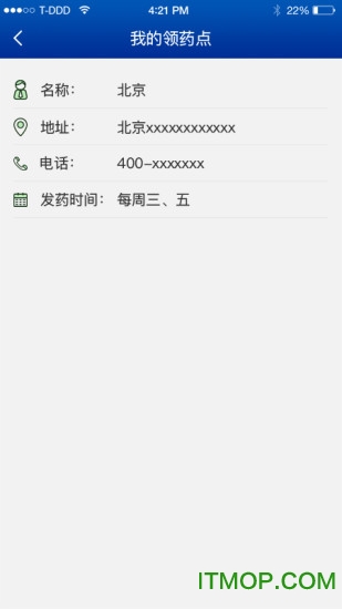 中慈助医瑞百安app下载