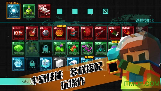 盖亚2200游戏介绍