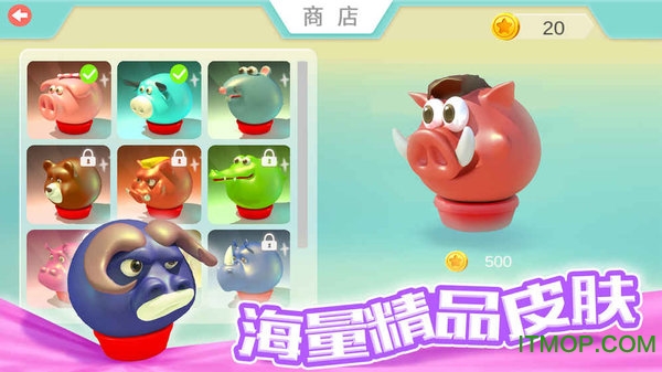 欢乐碰碰猪手游下载