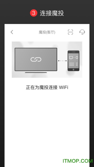 天猫魔投app 天猫魔投手机版