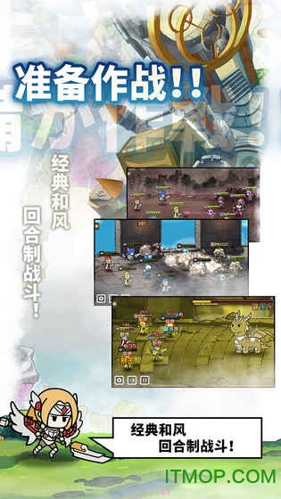 使魔计划光子服手游中文版