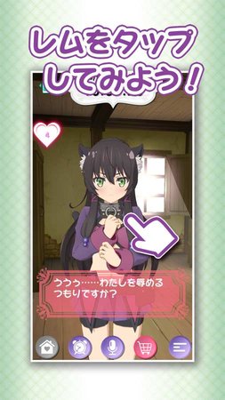 异世界魔王闹钟内购破解版