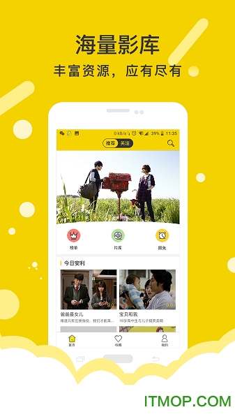 有影app破解版 有影vip版