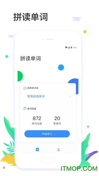 大嘴吧拼读app
