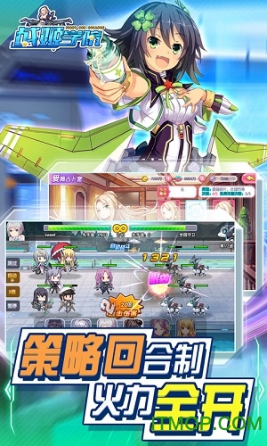 战姬学院vip福利版 战姬学院vip福利版