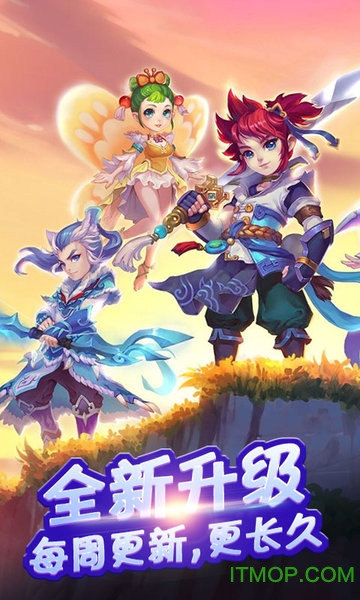 大梦仙游变态版