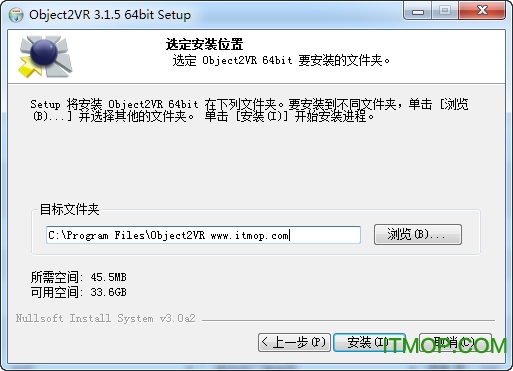全景影片制作免费下载