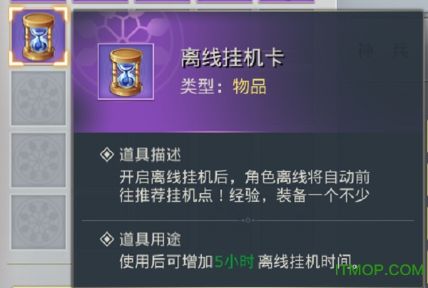 鸿蒙圣墟九游版